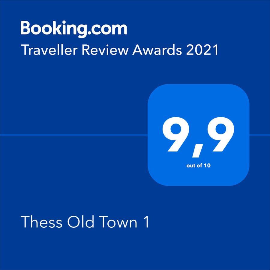 Thess Old Town 1 Free Private Parking Of Stayinthess Thessaloníki Luaran gambar