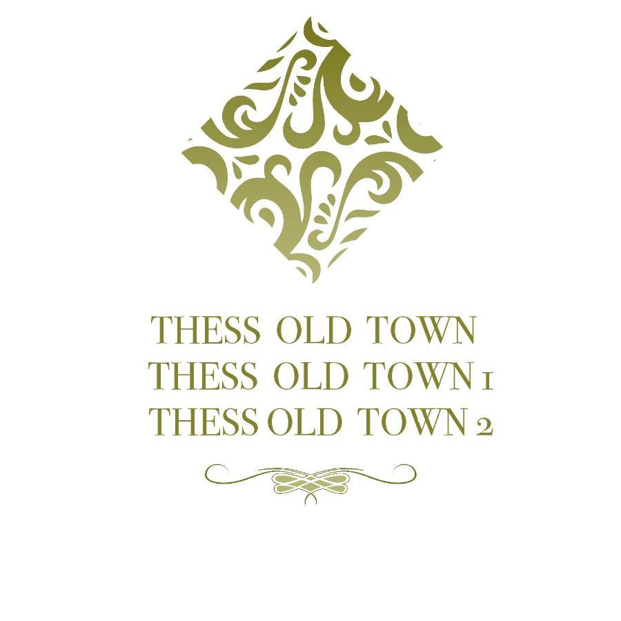 Thess Old Town 1 Free Private Parking Of Stayinthess Thessaloníki Luaran gambar