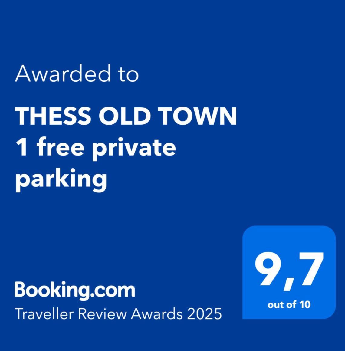 Thess Old Town 1 Free Private Parking Of Stayinthess Thessaloníki Luaran gambar